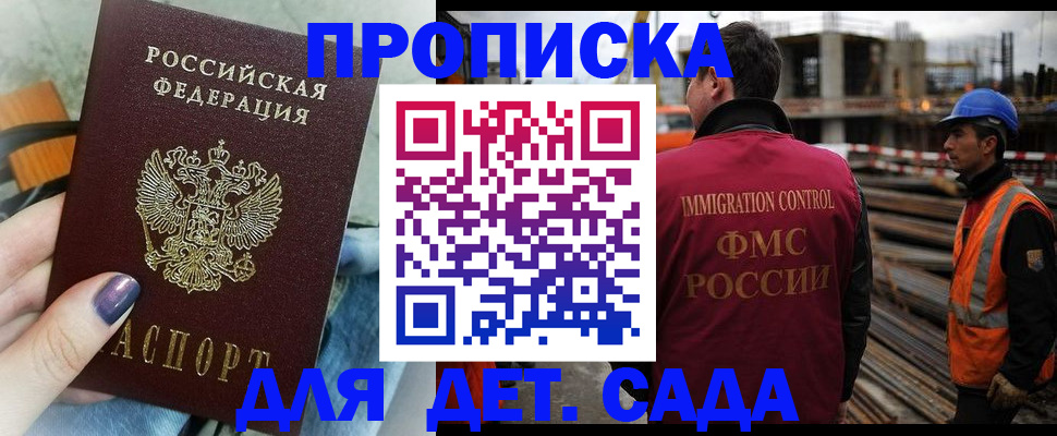 временная регистрация госуслуги в Нижнеудинске